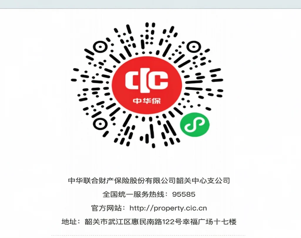 车险的价格到底怎么算？1篇给你讲明白