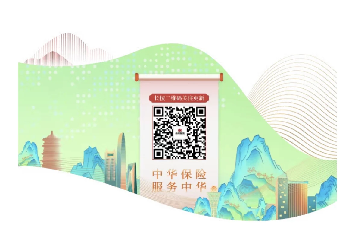 公众责任险-不用盲目追高保额:这份保险解决“访客意外受伤后谁来赔”